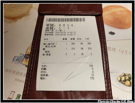 赤鬼_017.jpg