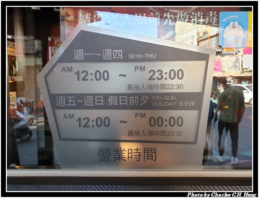 赤鬼_005.jpg