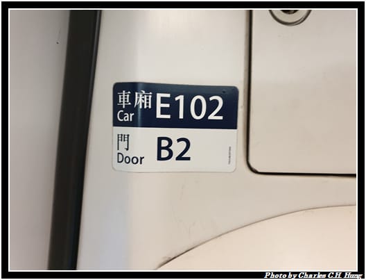 機場快線_018.jpg 機場快線_018.jpg