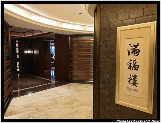滿福樓_002.jpg