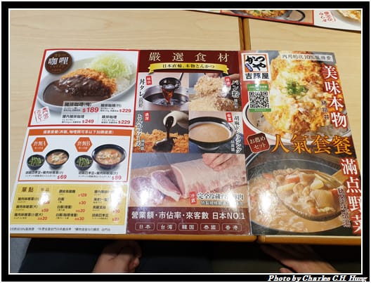 吉豚屋_003.jpg 吉豚屋_003.jpg