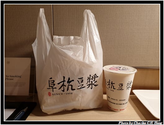 阜杭豆漿_011.jpg 阜杭豆漿_011.jpg