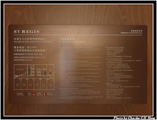 香港瑞吉_043.jpg