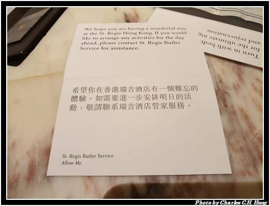 香港瑞吉_161.jpg