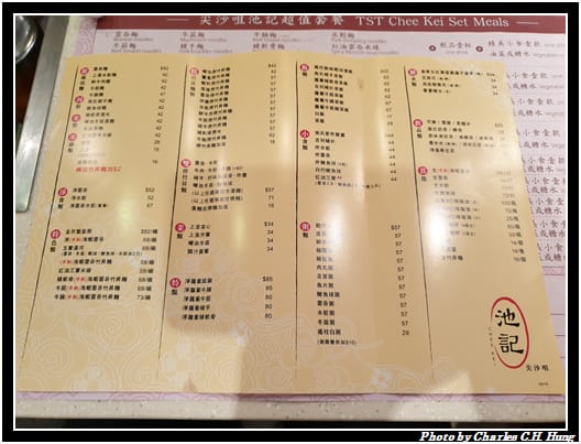 池記_008.jpg 池記_008.jpg