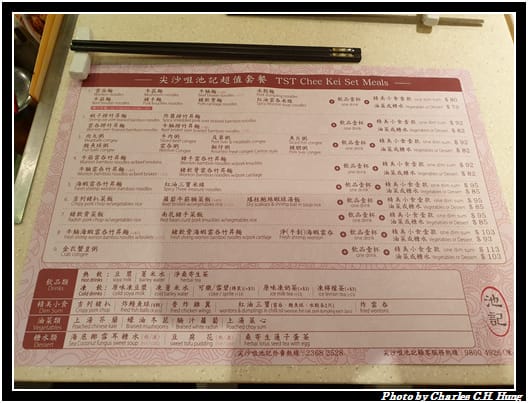 池記_007.jpg 池記_007.jpg