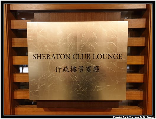 Sheraton_116.jpg