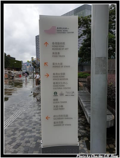 尖沙咀_005.jpg