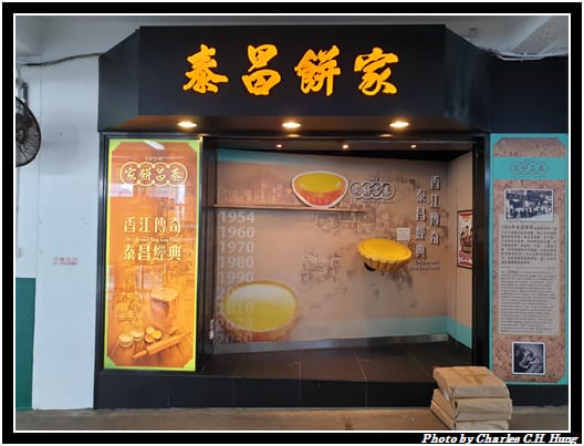 天星小輪_009.jpg