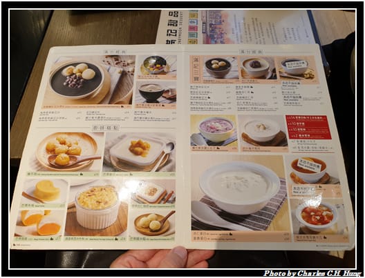 滿記甜品_008.jpg 滿記甜品_008.jpg