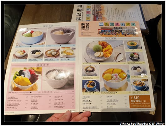 滿記甜品_007.jpg 滿記甜品_007.jpg