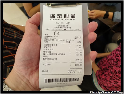 滿記甜品_010.jpg 滿記甜品_010.jpg