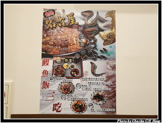 三河屋_012.jpg