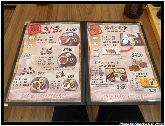 三河屋_006.jpg