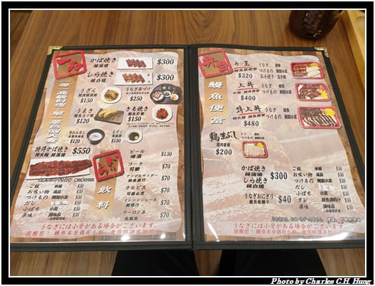三河屋_007.jpg
