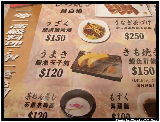 三河屋_011.jpg