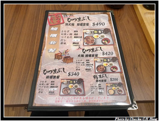 三河屋_005.jpg