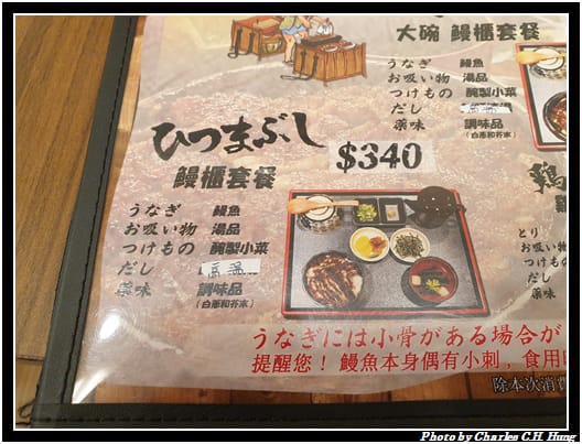 三河屋_009.jpg