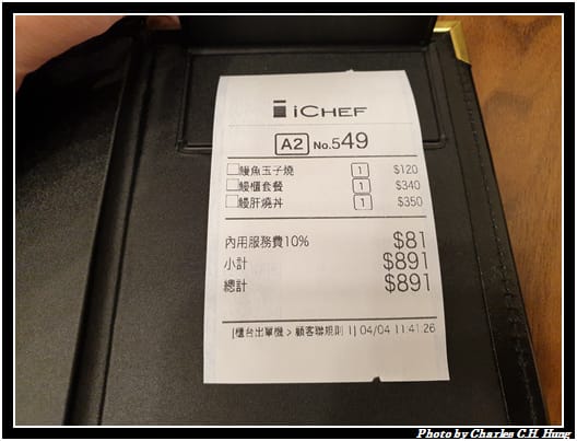 三河屋_008.jpg