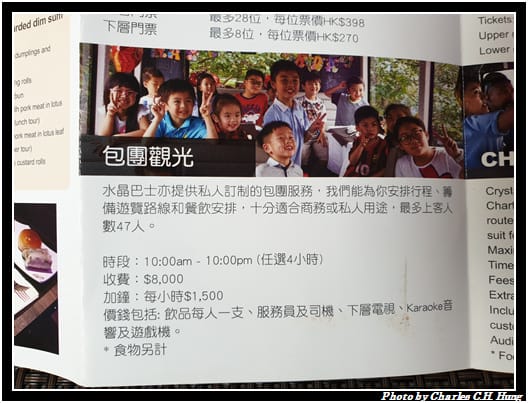 青馬_013.jpg 青馬_013.jpg