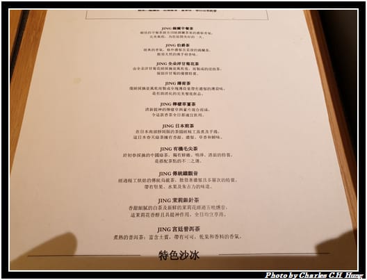 玉衡堂_035.jpg