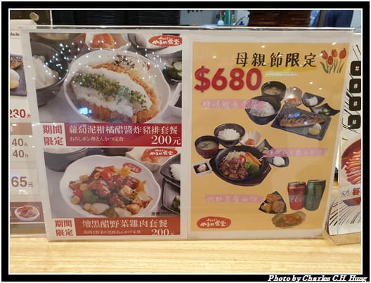 林口_007.jpg