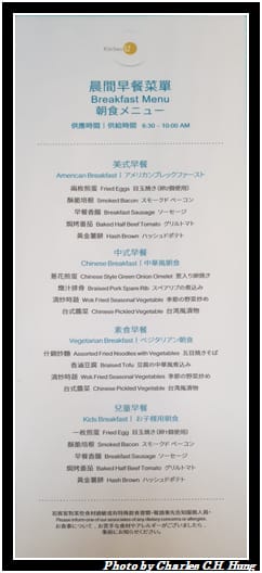 十二廚_108.jpg 十二廚_108.jpg