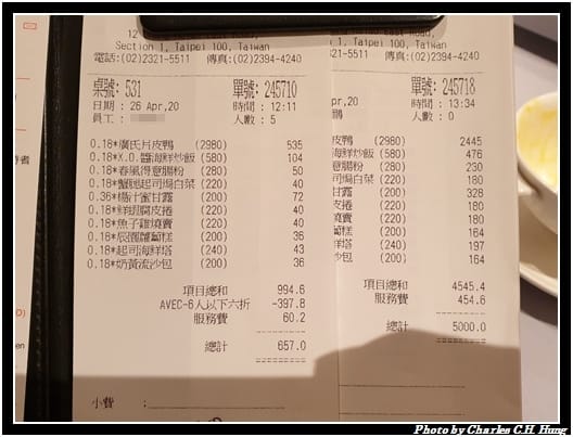 辰園_055.jpg