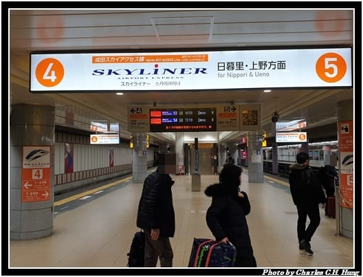 Skyliner_015.jpg