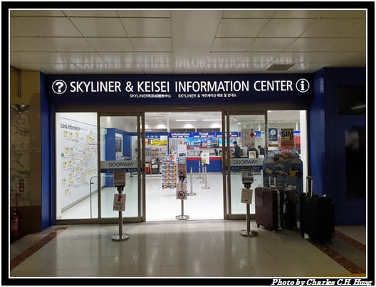 Skyliner_004.jpg