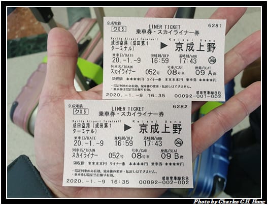 Skyliner_005.jpg