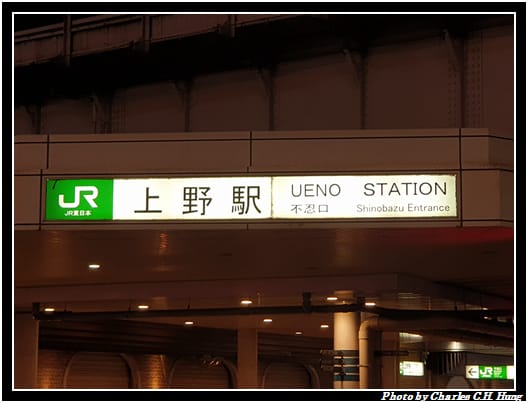 上野_029.jpg