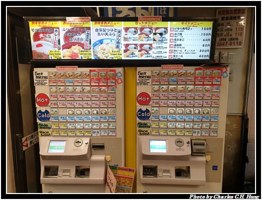 上野_012.jpg