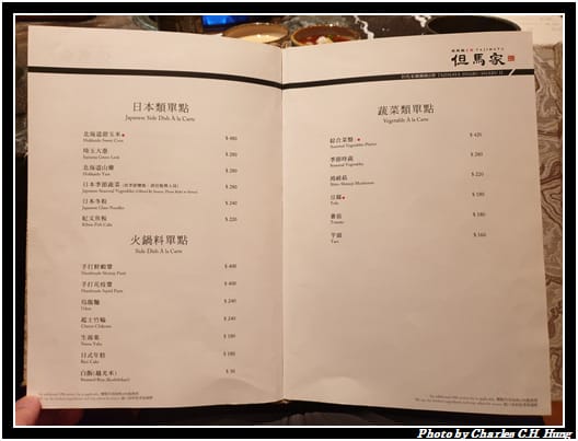 但馬家_015.jpg 但馬家_015.jpg