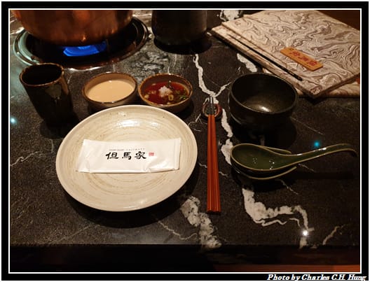 但馬家_005.jpg 但馬家_005.jpg