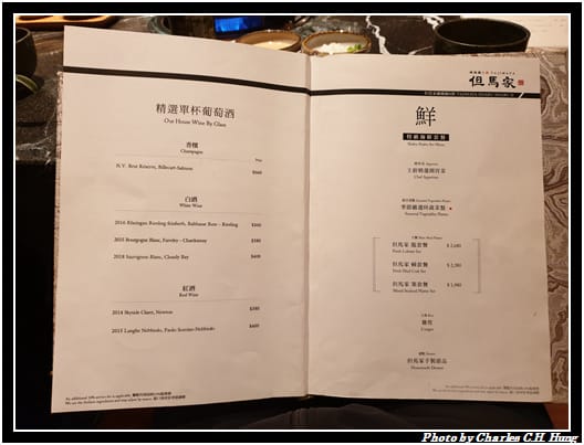 但馬家_012.jpg 但馬家_012.jpg