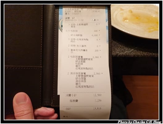 但馬家_073.jpg 但馬家_073.jpg