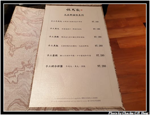 但馬家_016.jpg 但馬家_016.jpg