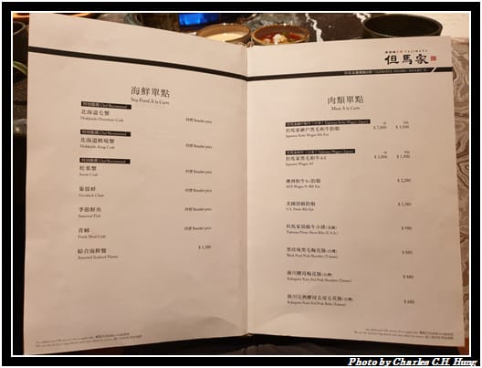 但馬家_014.jpg 但馬家_014.jpg