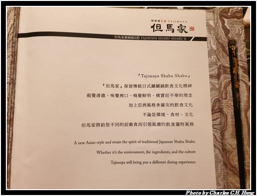 但馬家_011.jpg 但馬家_011.jpg