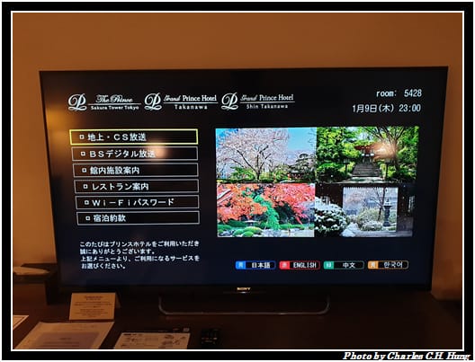 櫻花塔_068.jpg