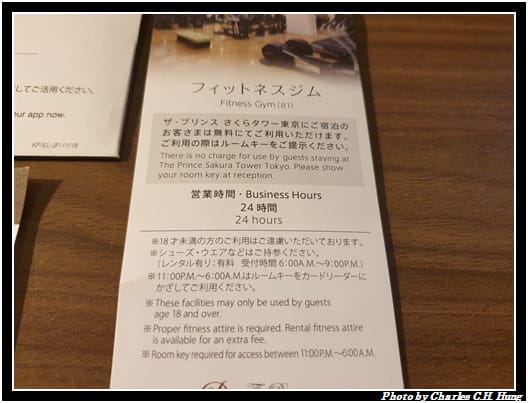 櫻花塔_024.jpg