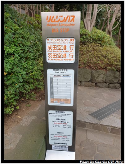櫻花塔_179.jpg