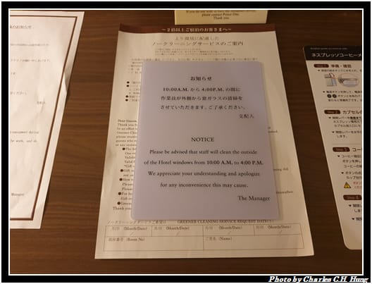 櫻花塔_056.jpg