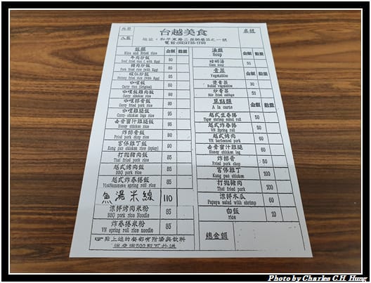台越_002.jpg