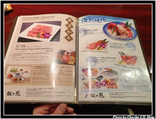 敘敘苑_037.jpg