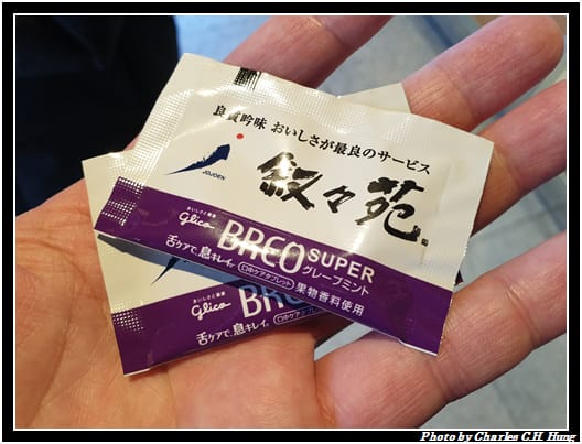 敘敘苑_069.jpg