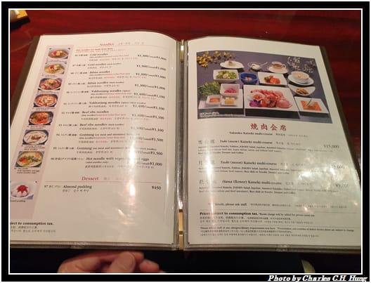 敘敘苑_036.jpg