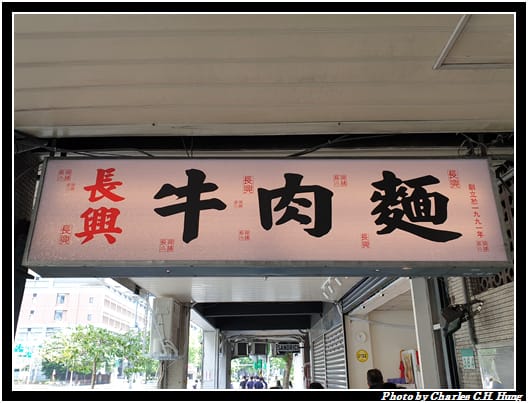 長興_002.jpg 長興_002.jpg
