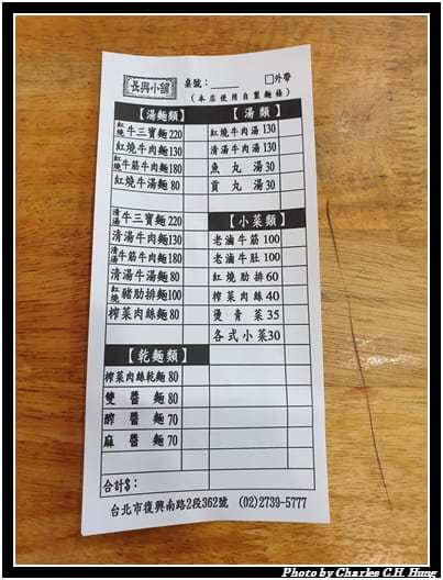 長興_003.jpg 長興_003.jpg